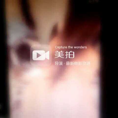 极品妹子啪啪啪