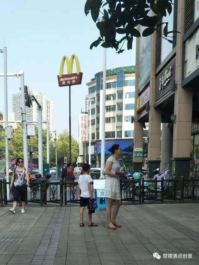 常德兴民街几多钱一次