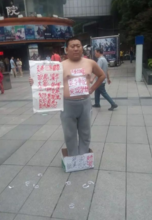卖身男通常怎么找客源