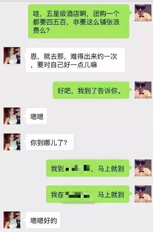 哪里能够约泡