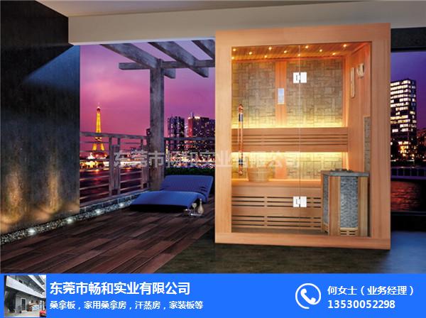 汉中桑拿房