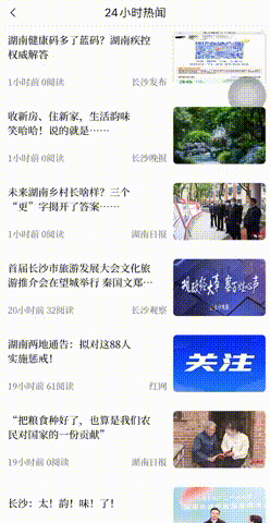 长沙与你app上课群号