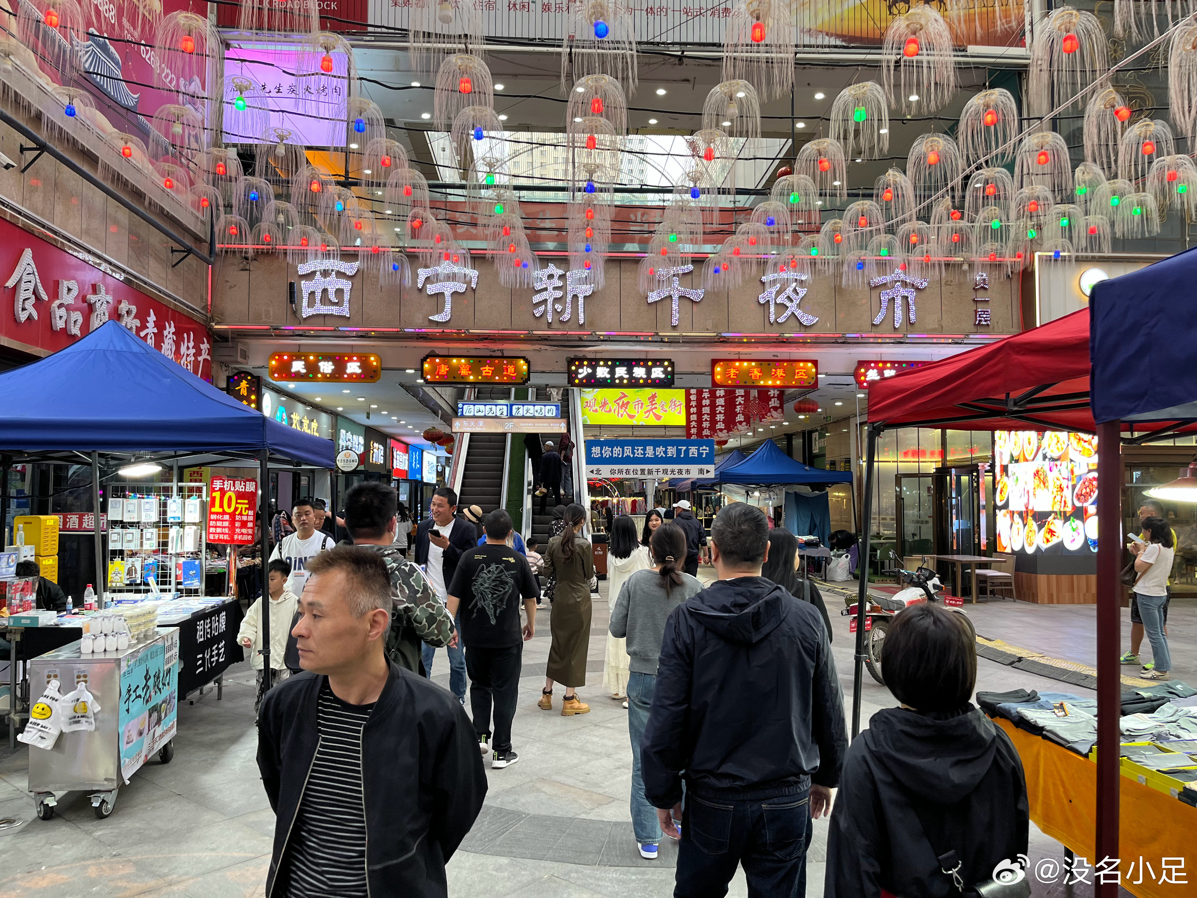 西宁卖皮的在哪里