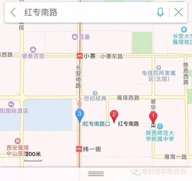 长安150爱情街在哪