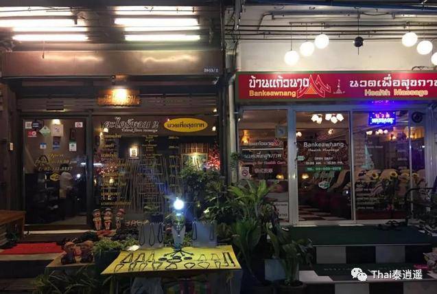 丽江推拿一条街150元