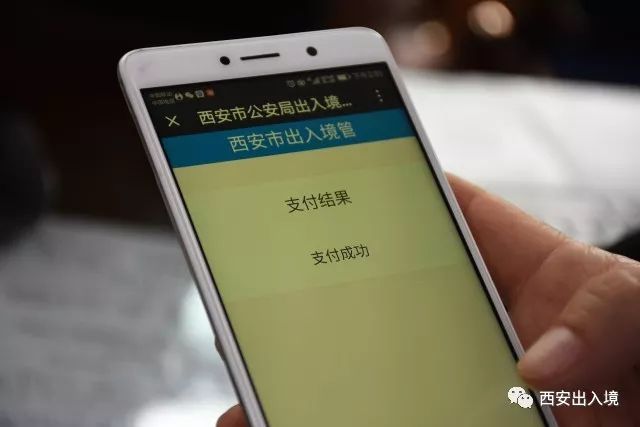 西安服务铺排微信