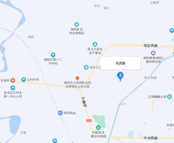 南阳光武路的都去哪了