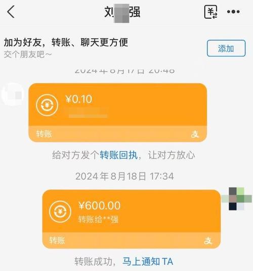 陌陌600晤面付款是真的吗