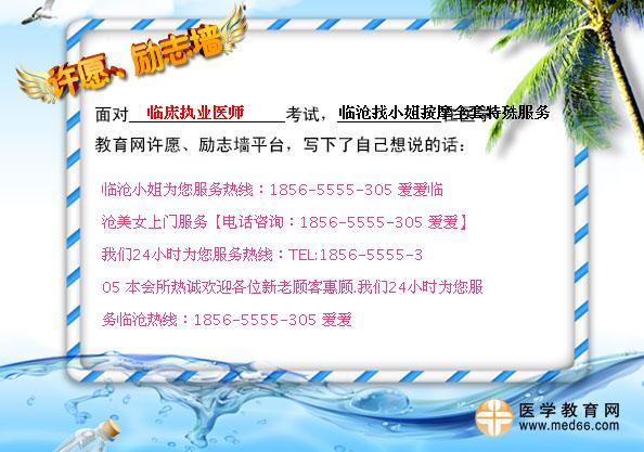 临沧推拿一条龙的处所