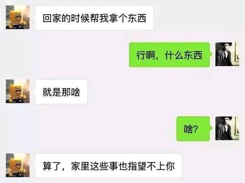 同城叫幼妹电话号码