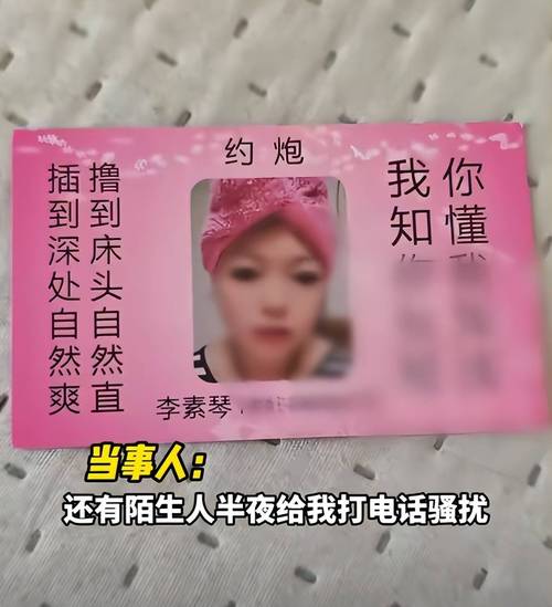 左近婬女号码是