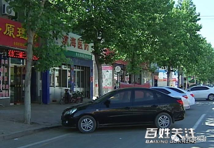 寿光推拿一条街在哪里
