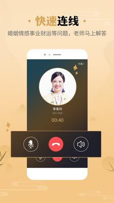 真人泡妞app免费
