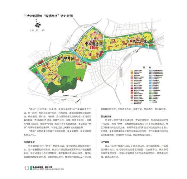 2026雨花区卖婬地址在哪