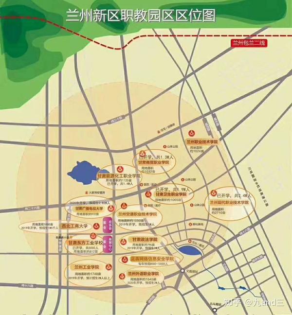 兰州新区哪里有站大街的联系方式