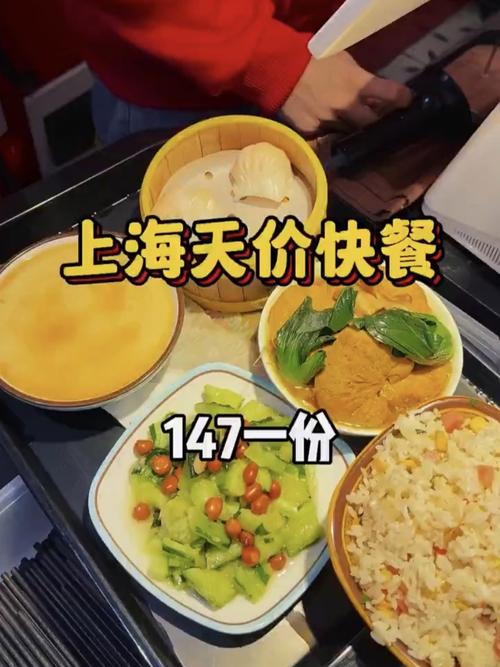 上海？？？？？觳鸵惶踅300元套餐