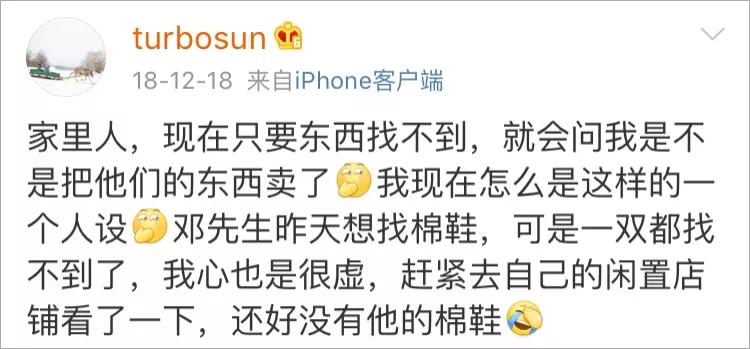 闲鱼找女的是什么隐语