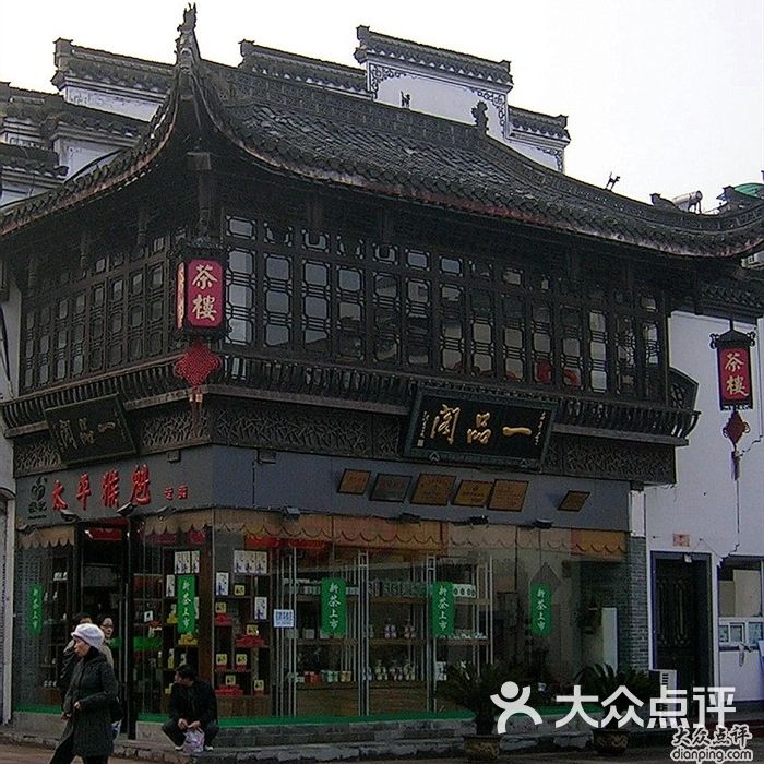 一品阁江苏论坛入口