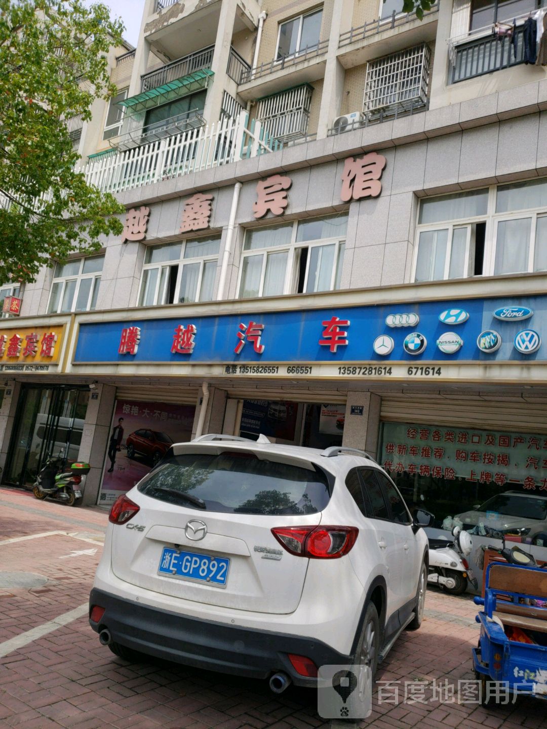 咸巴中清推拿店一条街