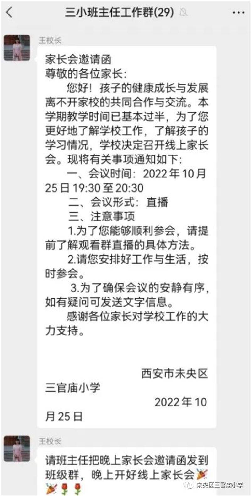 西安三官庙村站街几多钱一个