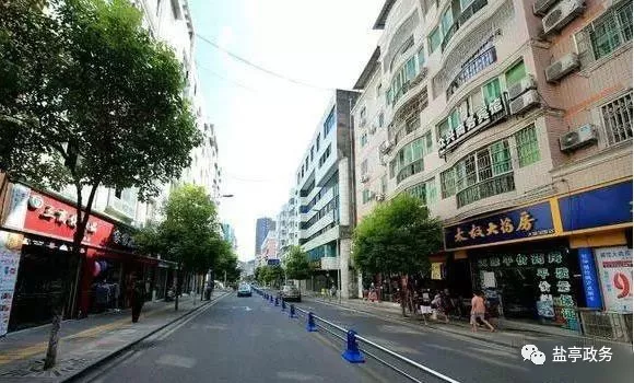 盐亭推拿一条街在什么处所