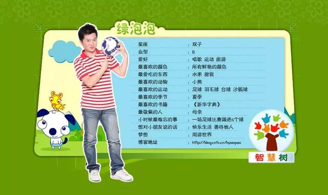 绿泡泡的隐语是什么