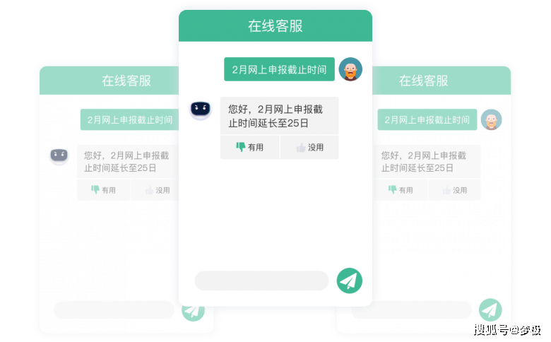 上门服务微信