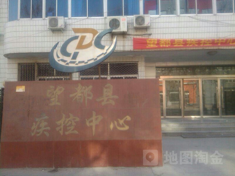望都县推拿一条街在哪里