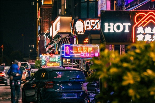 三门峡东亭推拿一条街叫什么