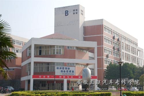 岳阳三联学院晚上有耍的吗