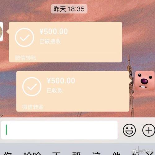 微信500快餐人到付款
