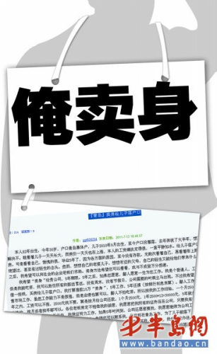 免费上门卖身电话