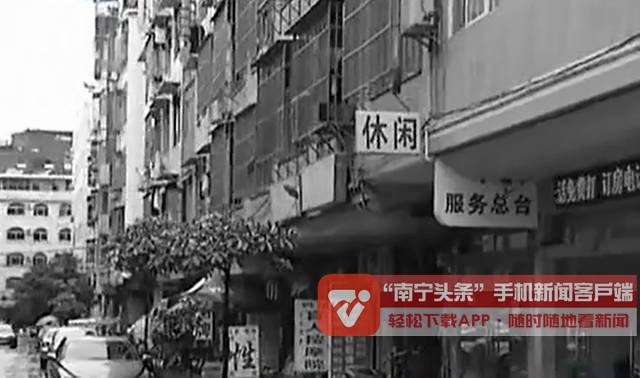 南宁推拿店一条街叫什么