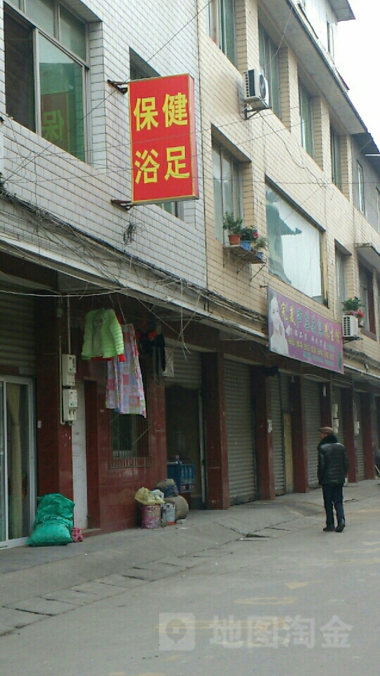 大竹推拿一条街在哪里