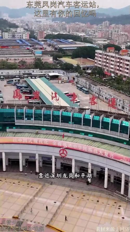 汉中凤岗哪里有站大街的