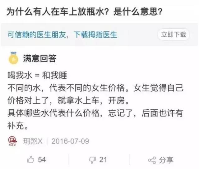 2026学校门口约会旗号