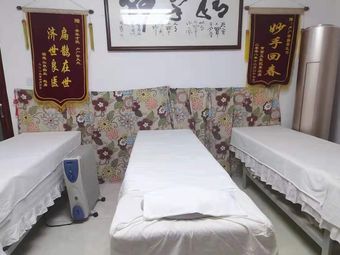 西安吉利村三巷推拿店几多个