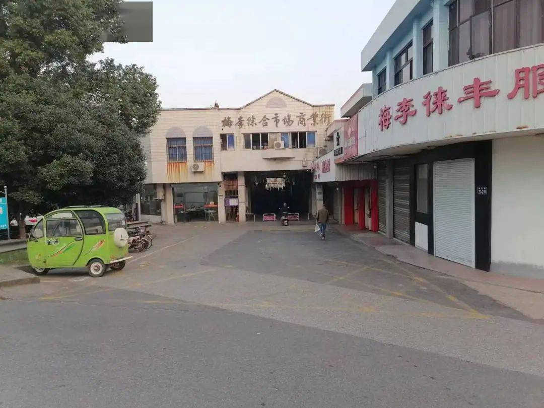 常熟梅李左近卖婬处所