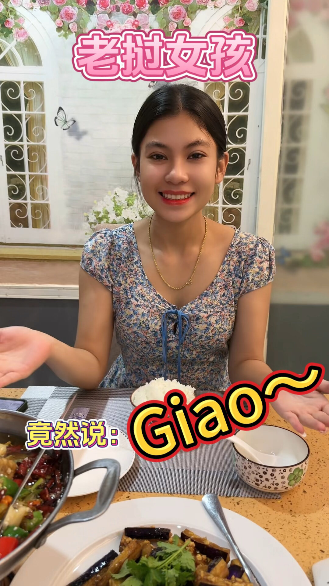去老挝玩小女人约莫几多钱合适