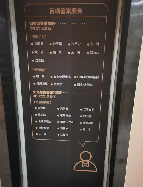 约单上的服务100元4幼时