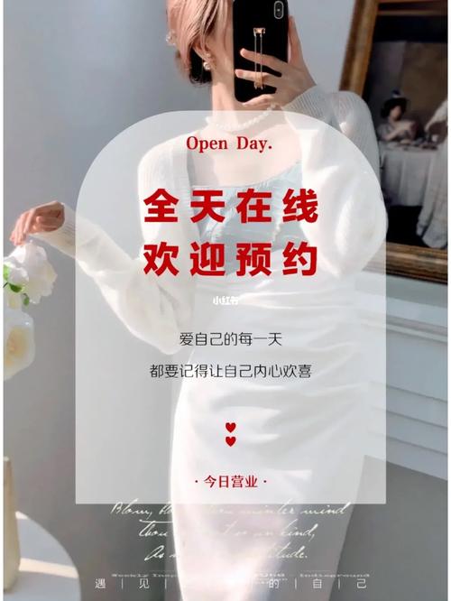 微信快约免费的