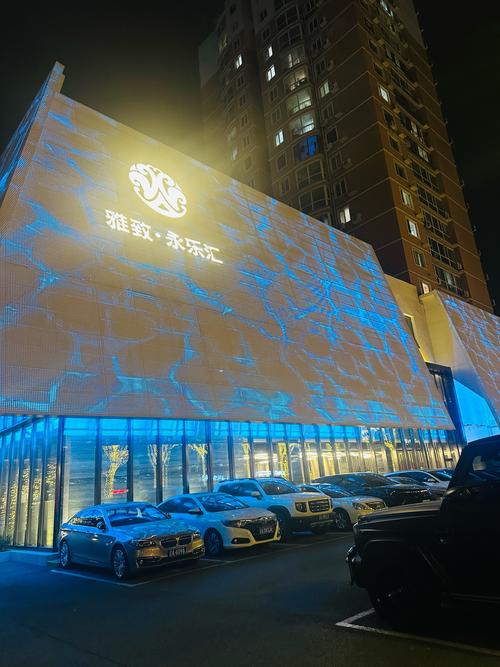 昭通金禧国际水会