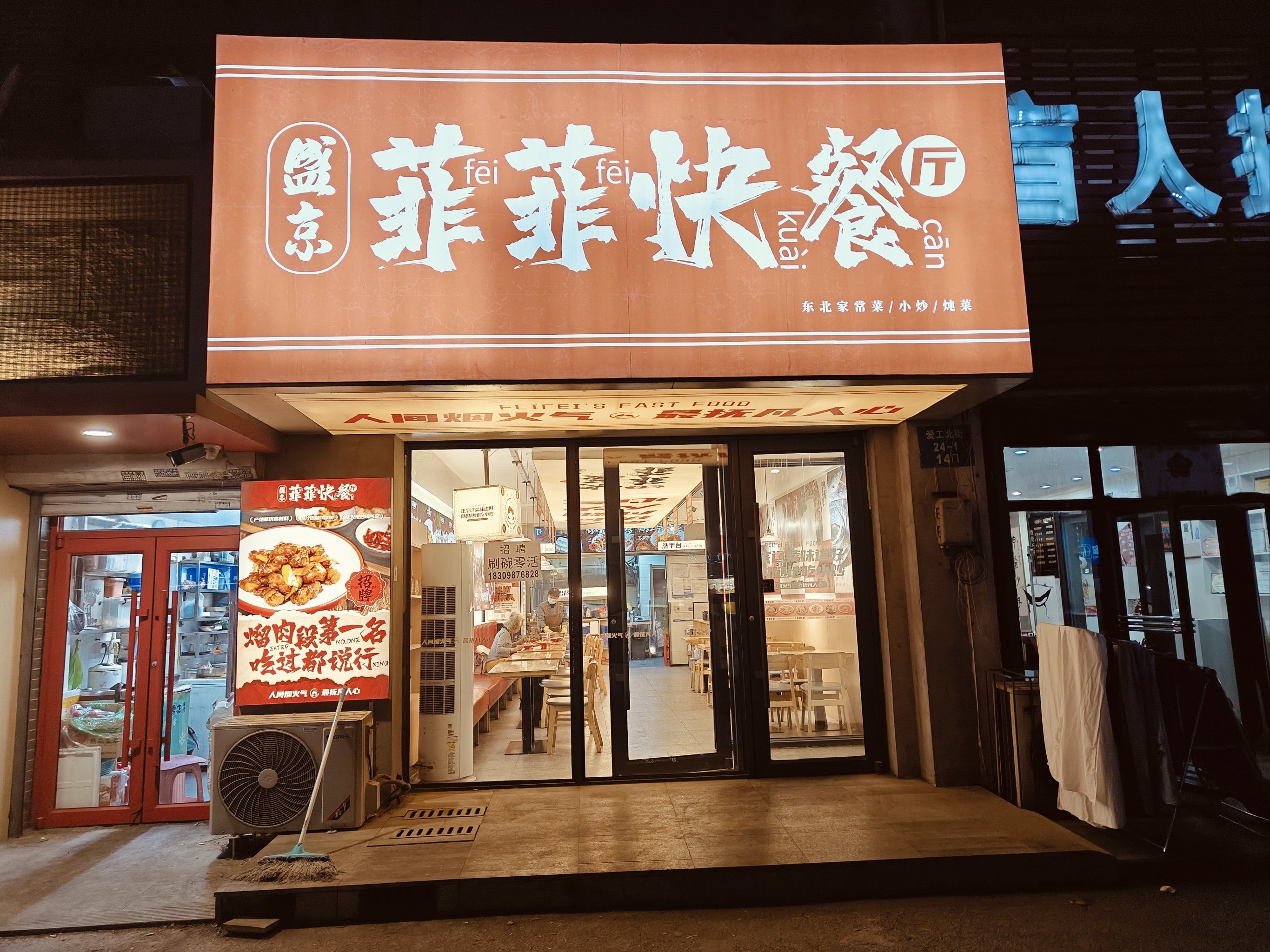 洋妞快餐联系方法2026北京