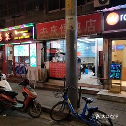 娄底幼小路记号大全