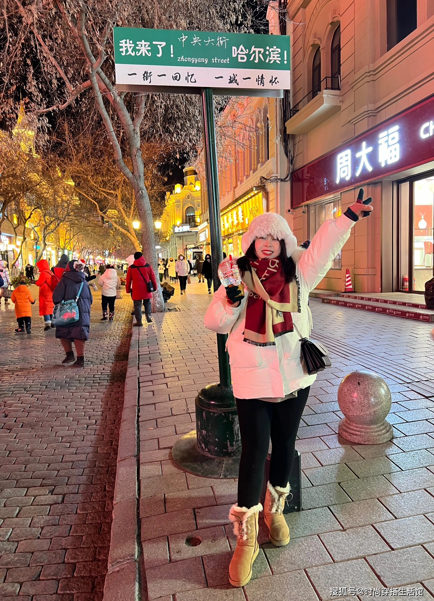 哈尔滨市黑山街的姑娘