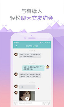 同城夜约会