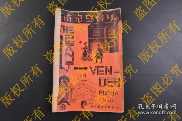 漯河性息