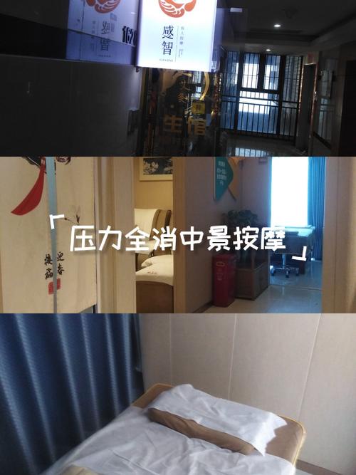 宝安城区推拿哪里最好的处所