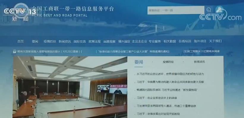 一楼一凤全国信息平台