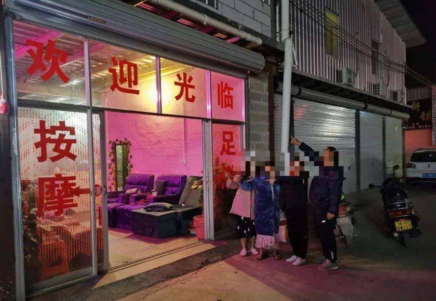 足浴店打一炮或许几多钱